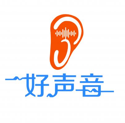 好声音助听器