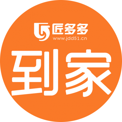 匠多多到家