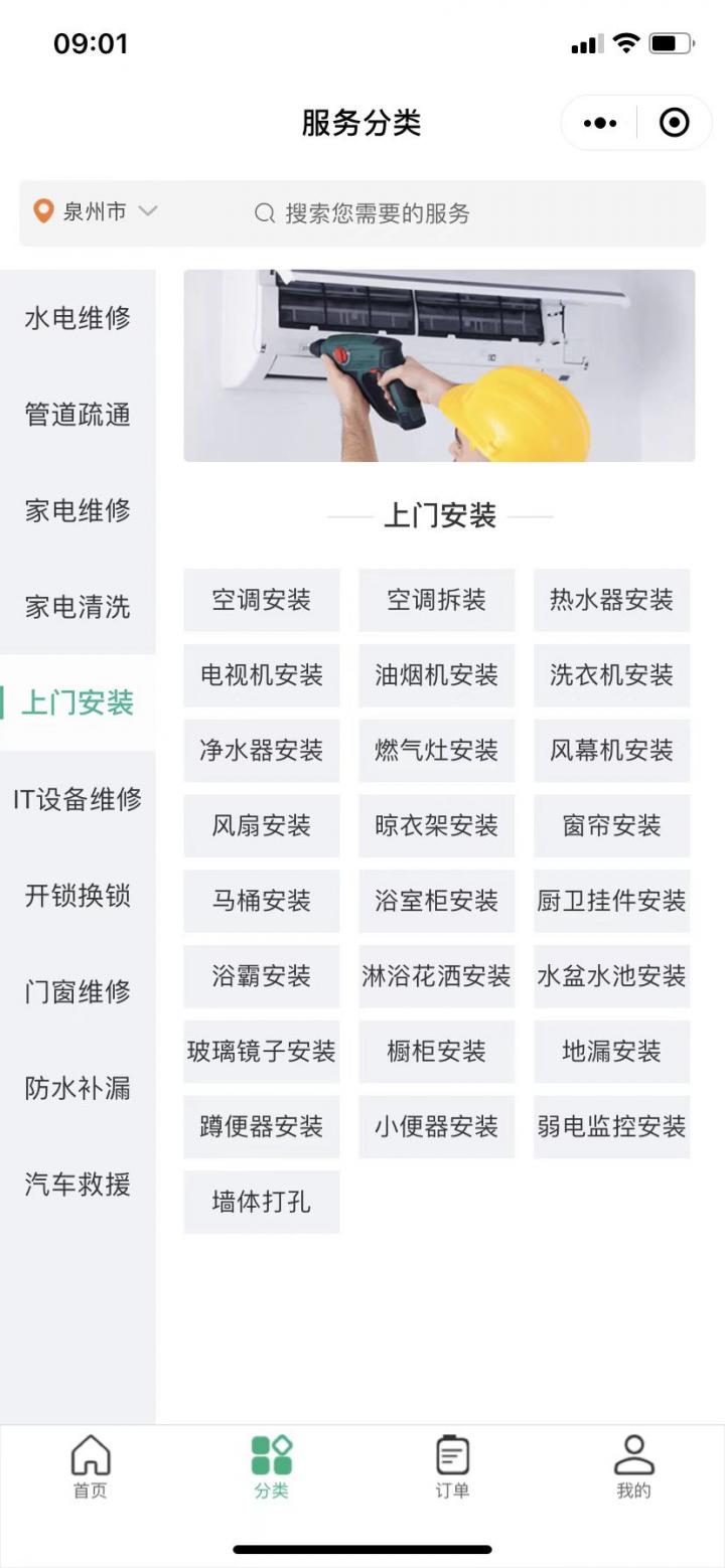 朴邻到家截图