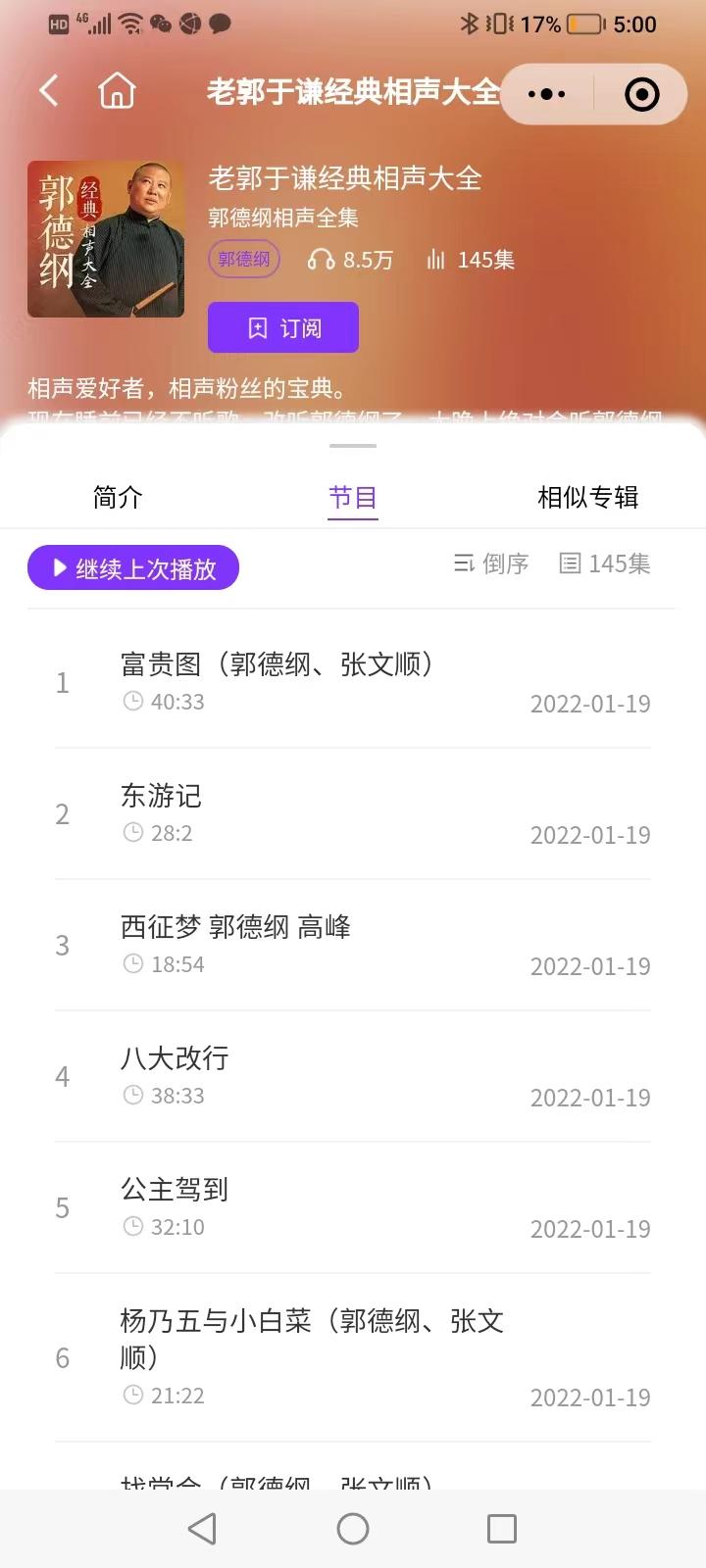 号角知识服务截图