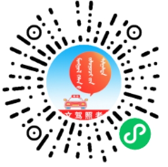 蒙文学车证二维码