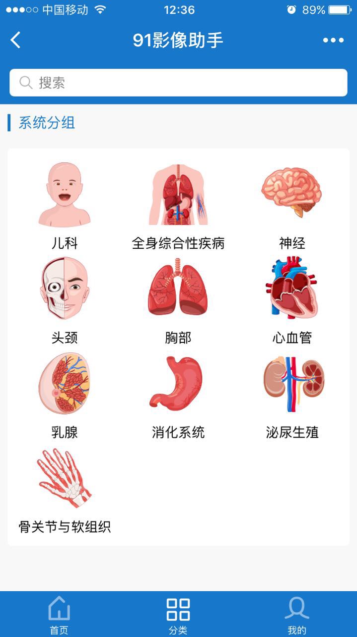 91影像助手截图