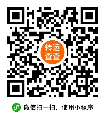 转运查查二维码