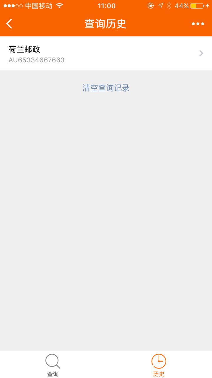 转运查查截图