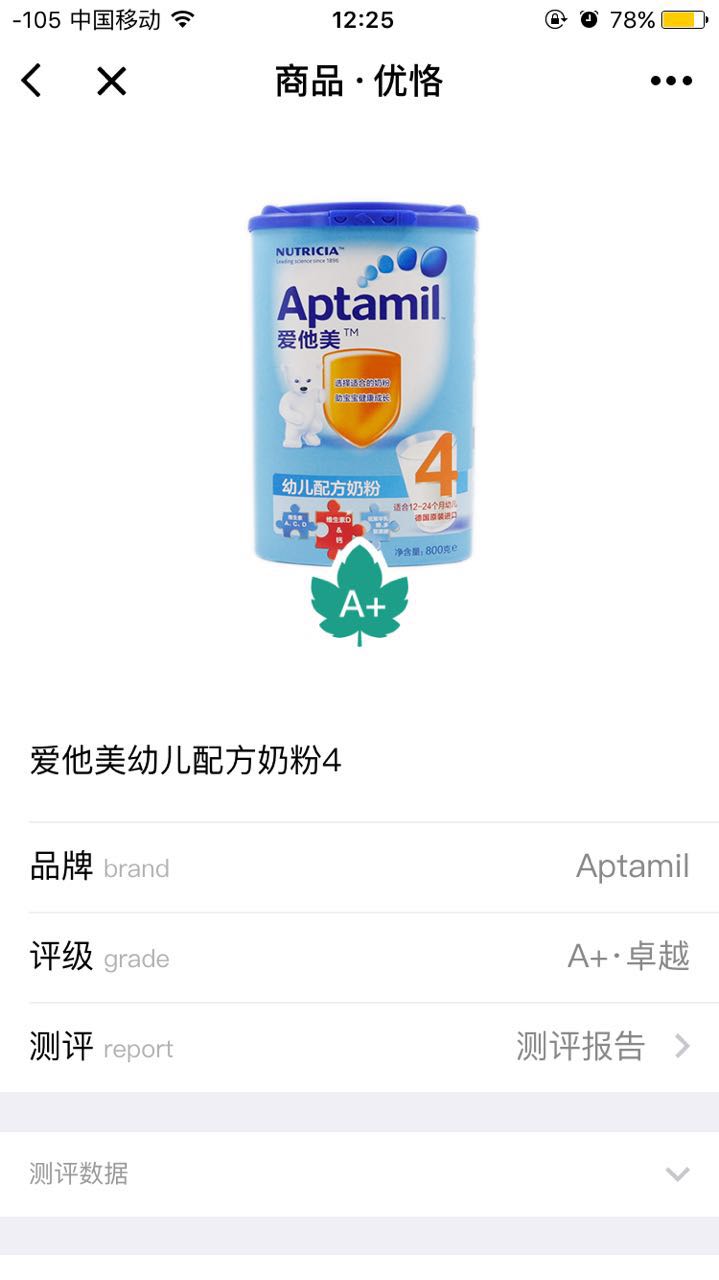 优恪+截图