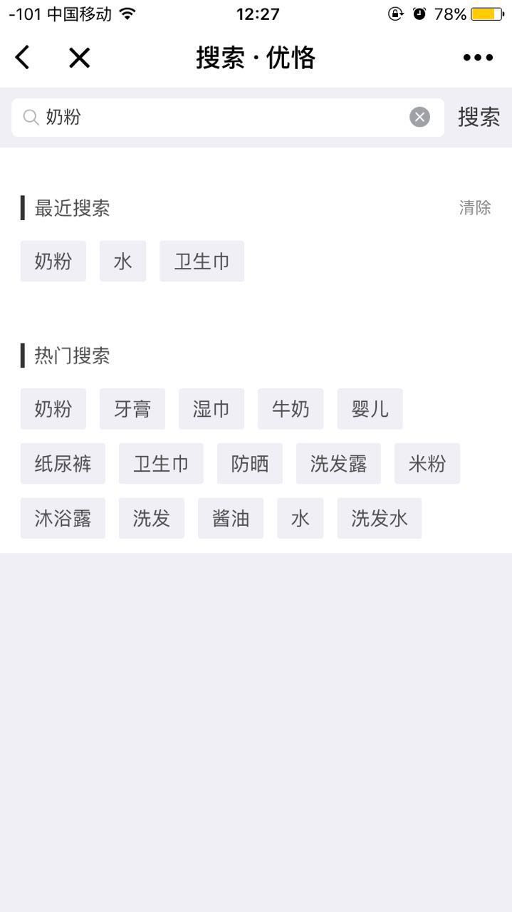 优恪+截图