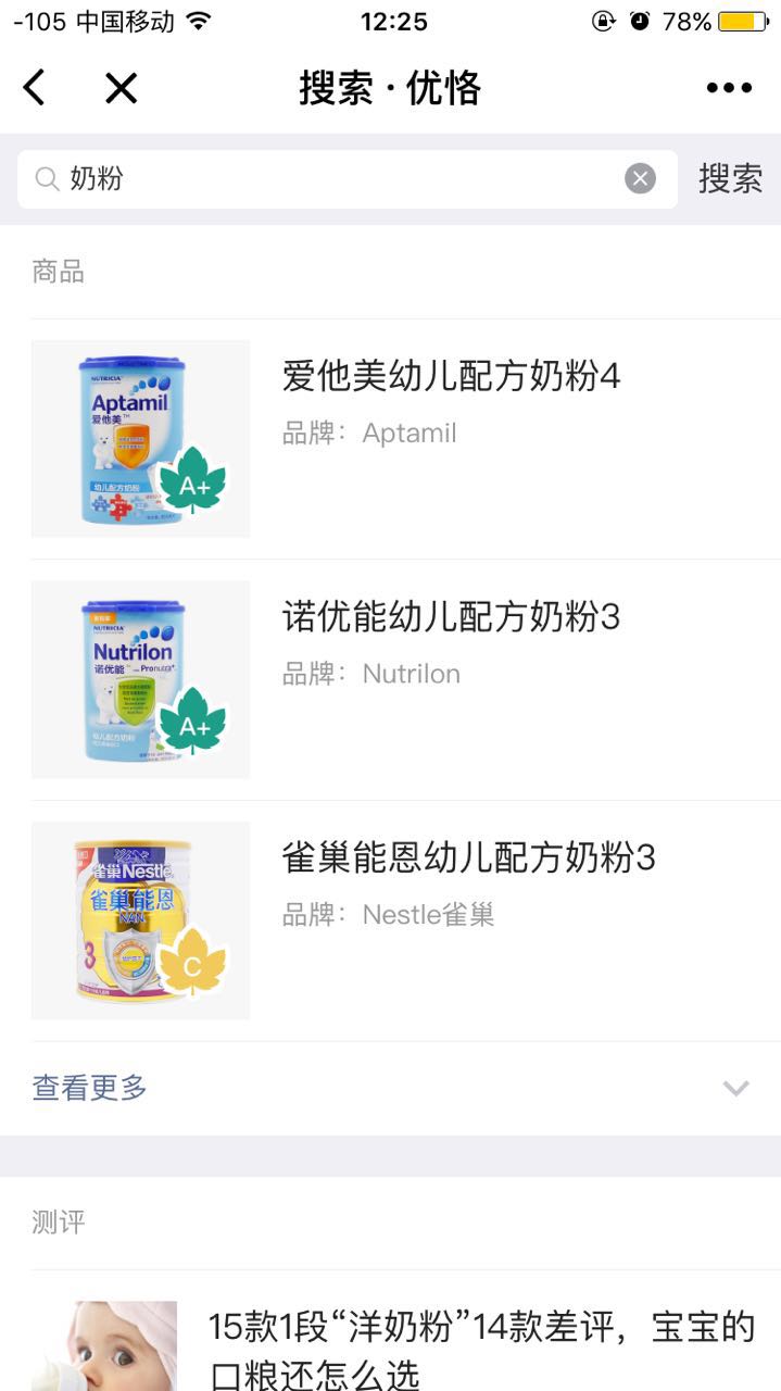 优恪+截图