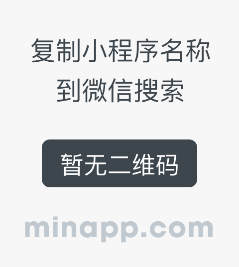 广州交警违法举报二维码