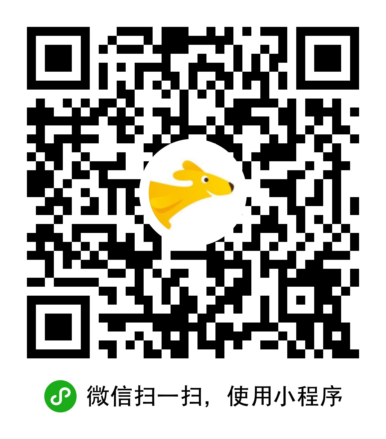 美团外卖+二维码
